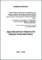 Əqli mülkiyyət innovativ inkişaf kontekstində
